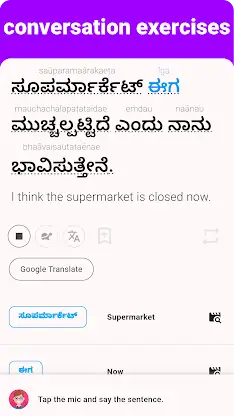Kannada - Listening Speaking screenshot 4