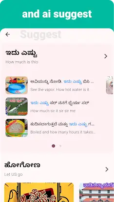 Kannada - Listening Speaking screenshot 7