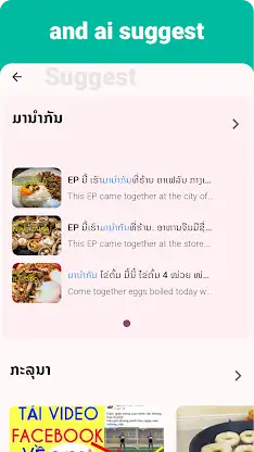 Lao - Listening Speaking screenshot 7
