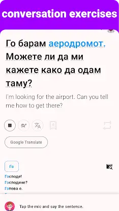Macedonian -Listening Speaking screenshot 4