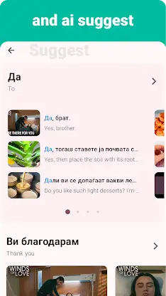Macedonian -Listening Speaking screenshot 7