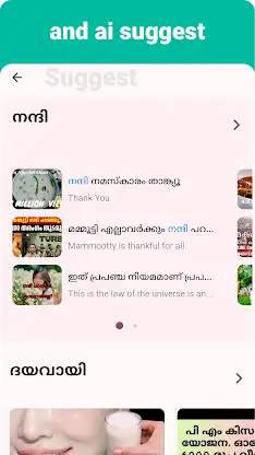 Malayalam - Listening Speaking screenshot 7