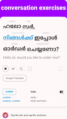 Malayalam - Listening Speaking screenshot 4