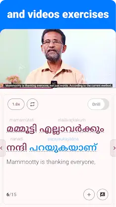 Malayalam - Listening Speaking screenshot 5