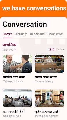Marathi - Listening Speaking screenshot 2