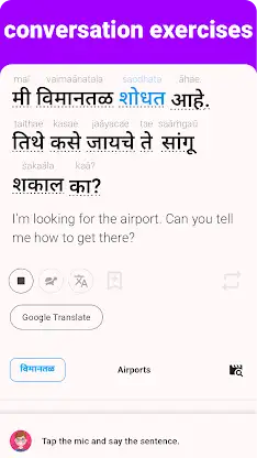Marathi - Listening Speaking screenshot 4