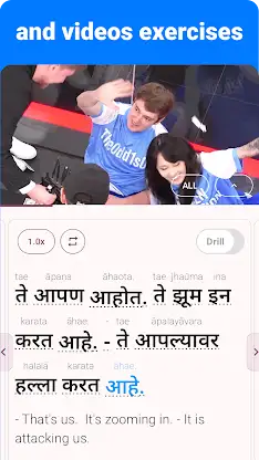 Marathi - Listening Speaking screenshot 5