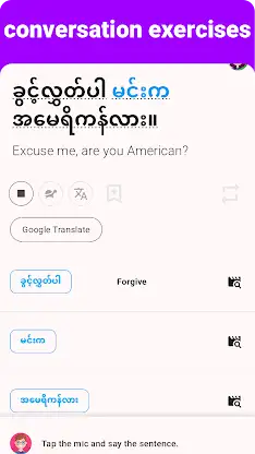 Myanmar - Listening Speaking screenshot 4