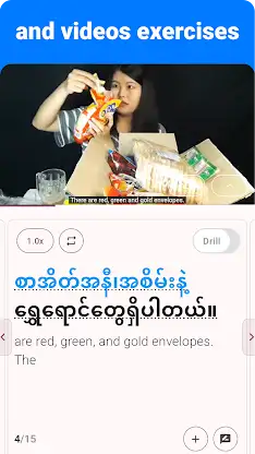 Myanmar - Listening Speaking screenshot 5