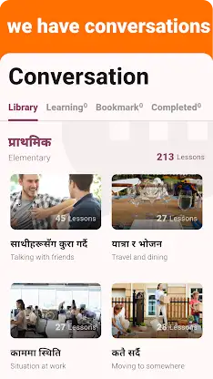 Nepali - Listening Speaking screenshot 2
