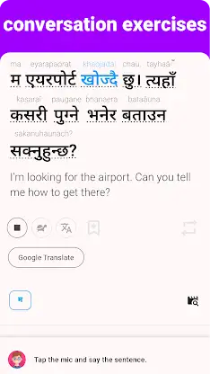 Nepali - Listening Speaking screenshot 4
