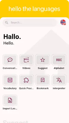 Norwegian - Listening Speaking screenshot 1