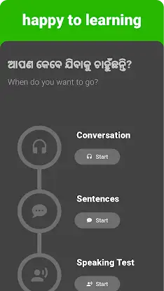 Odia - Listening Speaking screenshot 8