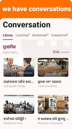 Odia - Listening Speaking screenshot 2