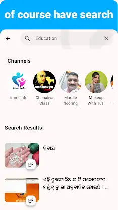 Odia - Listening Speaking screenshot 6