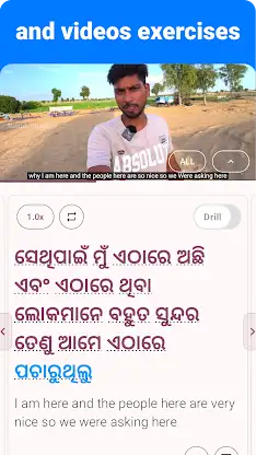 Odia - Listening Speaking screenshot 5
