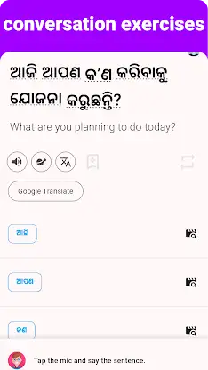 Odia - Listening Speaking screenshot 4