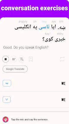 Pashto - Listening Speaking screenshot 4
