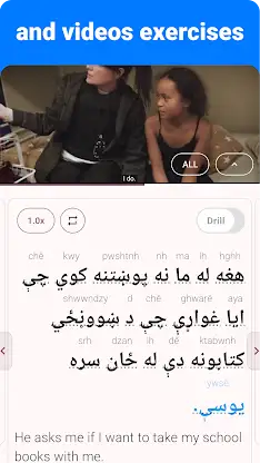 Pashto - Listening Speaking screenshot 5