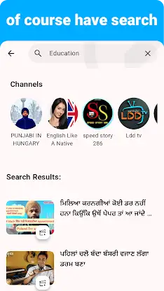 Punjabi - Listening Speaking screenshot 6