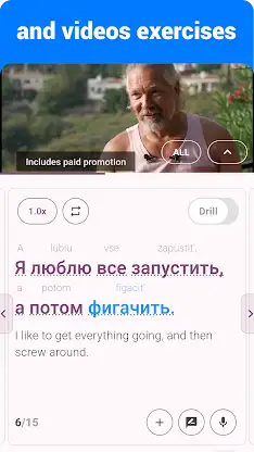 Russian Listening & Speaking screenshot 5