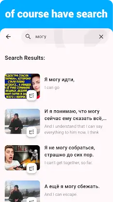Russian Listening & Speaking screenshot 6