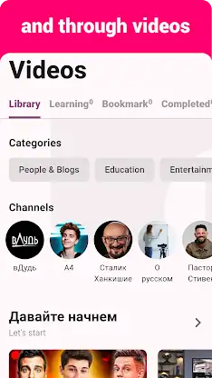 Russian Listening & Speaking screenshot 3