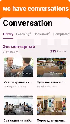 Russian Listening & Speaking screenshot 2