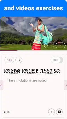 Santali - Listening Speaking screenshot 5