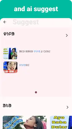 Santali - Listening Speaking screenshot 7