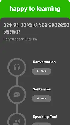 Santali - Listening Speaking screenshot 8