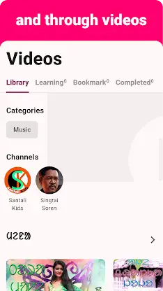 Santali - Listening Speaking screenshot 3