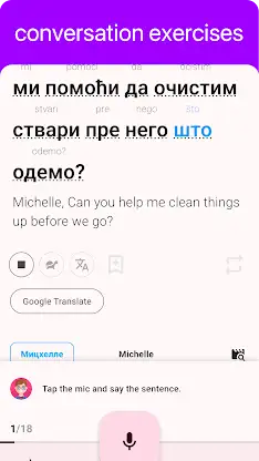Serbian - Listening Speaking screenshot 4