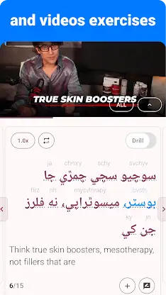 Sindhi - Listening Speaking screenshot 5