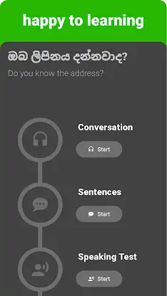 Sinhala - Listening Speaking screenshot 8