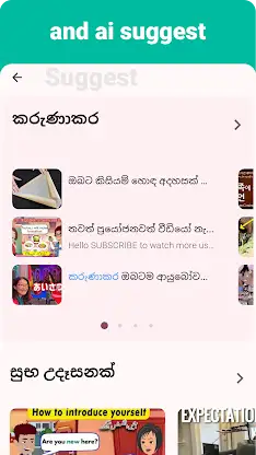 Sinhala - Listening Speaking screenshot 7