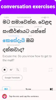 Sinhala - Listening Speaking screenshot 4