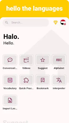 Sundanese - Listening Speaking screenshot 1
