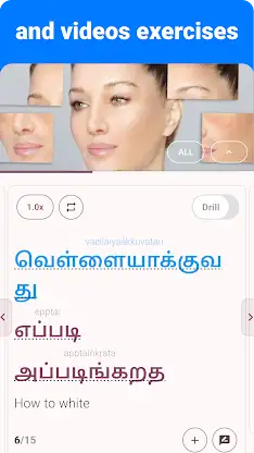 Tamil - Listening Speaking screenshot 5