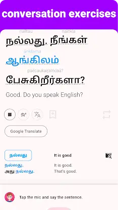 Tamil - Listening Speaking screenshot 4