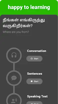 Tamil - Listening Speaking screenshot 8