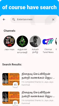 Tamil - Listening Speaking screenshot 6