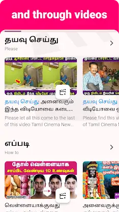 Tamil - Listening Speaking screenshot 3