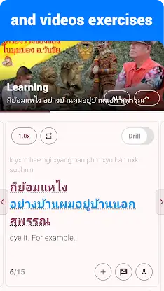 Thai Listening & Speaking screenshot 5