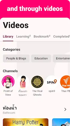 Thai Listening & Speaking screenshot 3