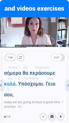 Ukrainian Listening & Speaking screenshot 5