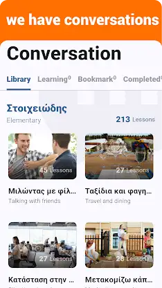 Ukrainian Listening & Speaking screenshot 2