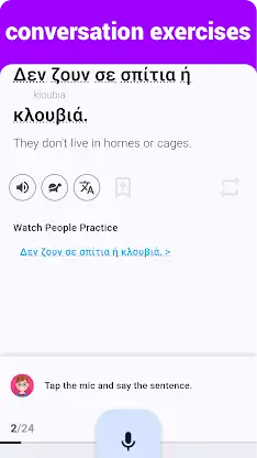 Ukrainian Listening & Speaking screenshot 4