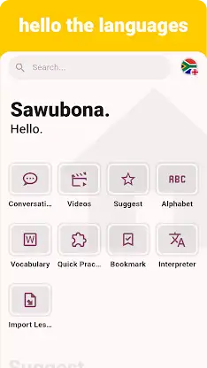 Zulu - Listening Speaking screenshot 1