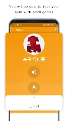 Vocabulary Games - iVoca screenshot 3